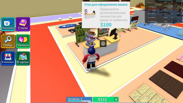 Сделал свои салон для Животных!В🐶🐱Pet Salon Tycoon смотреть онлайн