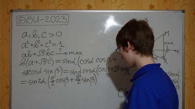 Два простых решения самой сложной задачи с ДВИ-2023 смотреть онлайн