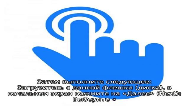 Исправить код ошибки 0xc0000001 в windows 10 смотреть онлайн