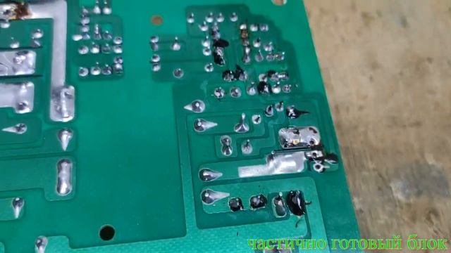 Ремонт индустриального блока бесперебойного питания ББП-80 смотреть онлайн