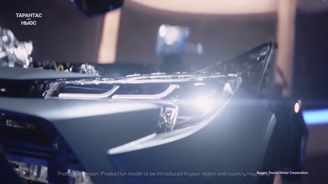 Toyota Corolla оказалась в числе основных претендентов на звание «Автомобиль года» в Европе смотреть онлайн