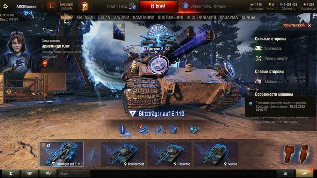 [EU] World of Tanks / World of Tanks стрим / Стрим /Танки онлайн /WoT смотреть онлайн