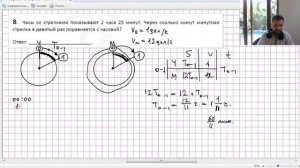Как решать текстовую задачу ПРО ЧАСЫ из ЕГЭ?