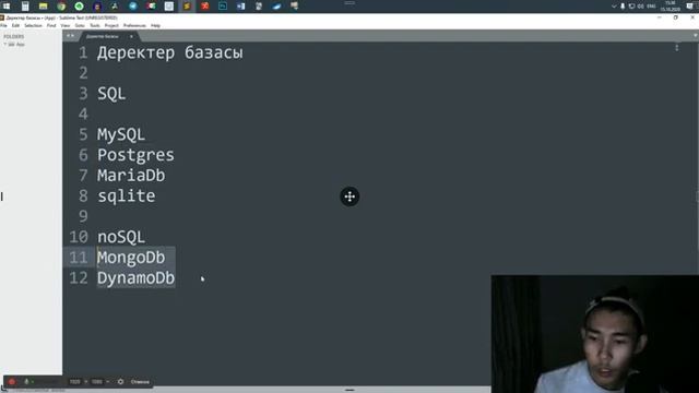 Деректер Базасы Деген Не? Деректер Базасының Түрлері? смотреть онлайн