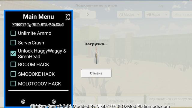 ЧИТЫ В ЧИКЕН ГАН смотреть онлайн