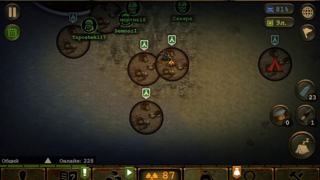 Day R Survival разбор трейлера и поста! смотреть онлайн