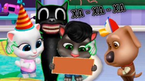 КАРТУН КЭТ у ТОМА дома МОЙ ГОВОРЯЩИЙ кот ТОМ и друзья Никогда не играй в Cartoon Cat