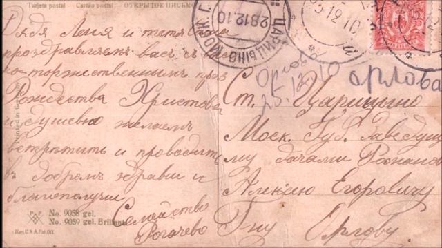 История новогодней открытки смотреть онлайн