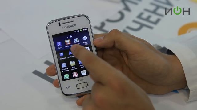 Samsung GT-S6102 Galaxy Y Duos смотреть онлайн