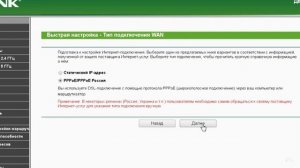 Настройка маршрутизатора TP Link AC750