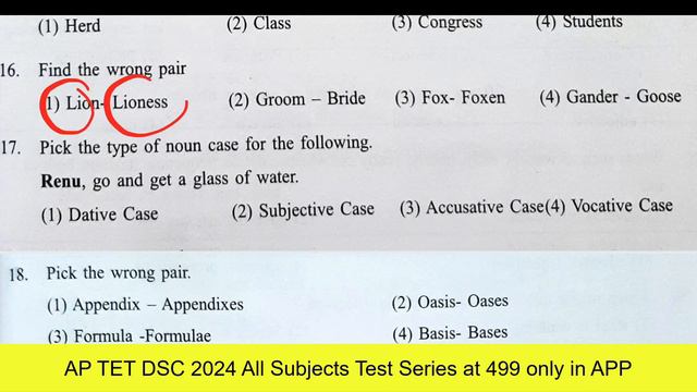 English Grammar Bits all in one video ఒక్క వీడియోతో Grammer మొత్తం with Hints AP DSC 2024 #apdsc202 смотреть онлайн