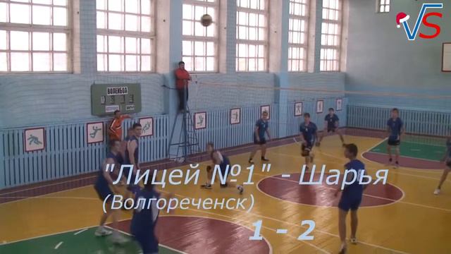 Волейбол. Макарьев. Юноши смотреть онлайн