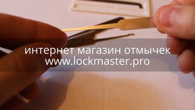 Обзор на набор сувенирных щупов lockmaster.pro смотреть онлайн