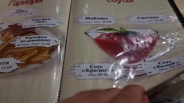 Ла кафе в станице Даховская. Адыгея, август 2021г. смотреть онлайн