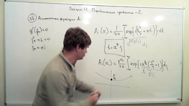 Lecture12part3 смотреть онлайн