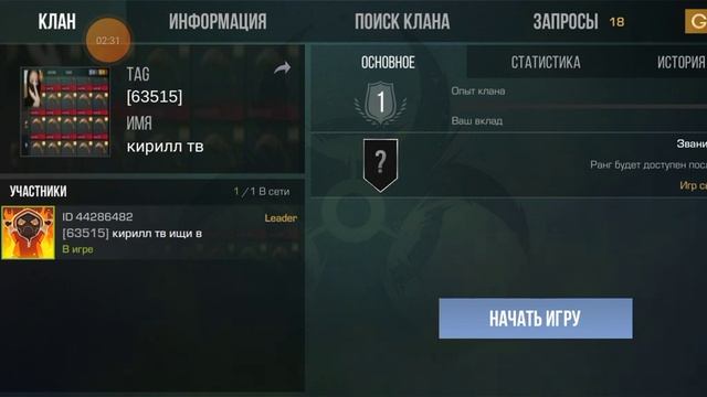 купил тычки.mp4 смотреть онлайн