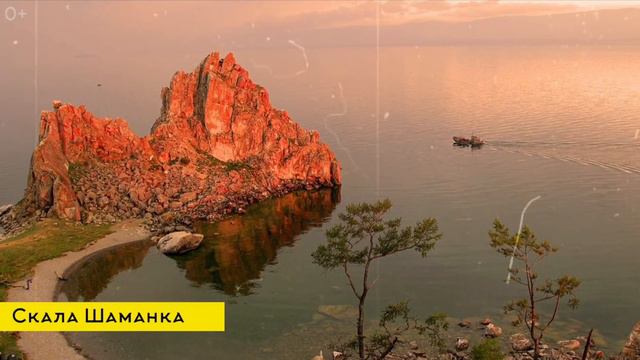 Озеро Байкал 10 крутейших мест #отдых смотреть онлайн