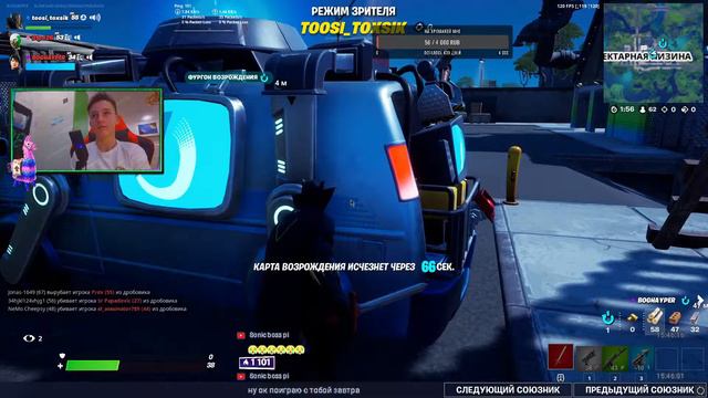 СТРИМ фортнайт | Fortnite стрим с ПОДПИСЧИКАМИ | или PVE стрим смотреть онлайн