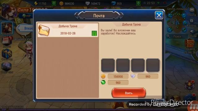 Прокачиваем силу персонажа. Меч хаоса.Милиса смотреть онлайн