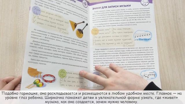Прививаем интерес к музыке у детей смотреть онлайн