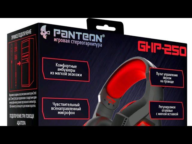 Игровые наушники Jetaccess GHP-250. Обзор и отзыв. смотреть онлайн