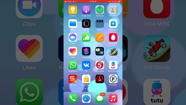 Обход фонового ограничения музыки ВКонтакте на iPhone￼ смотреть онлайн