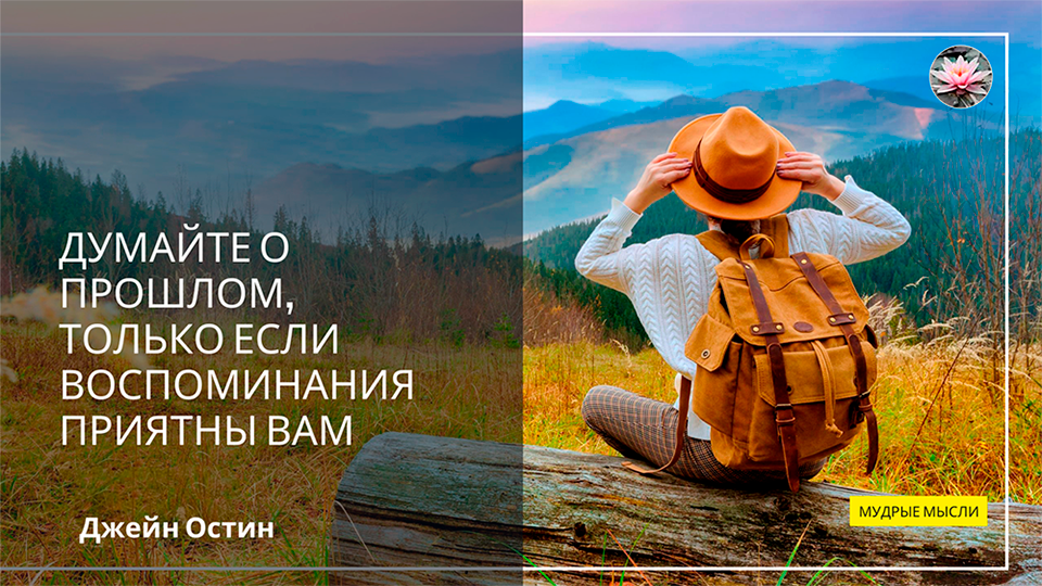 Цитаты. Афоризмы и Яркие Высказывания смотреть онлайн