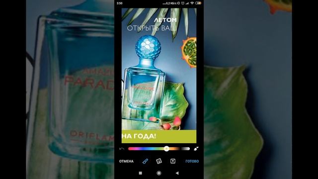 Как сделать картинку с надписями в телеграмм смотреть онлайн