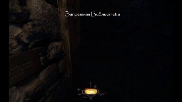 Прохождение Thief: Deadly Shadows Часть 9 "Библиотека Хранителей" смотреть онлайн