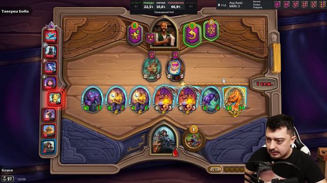 Любимая Стратегия МАЖОРДОМ и ТЕСС - Поля Сражений Hearthstone смотреть онлайн