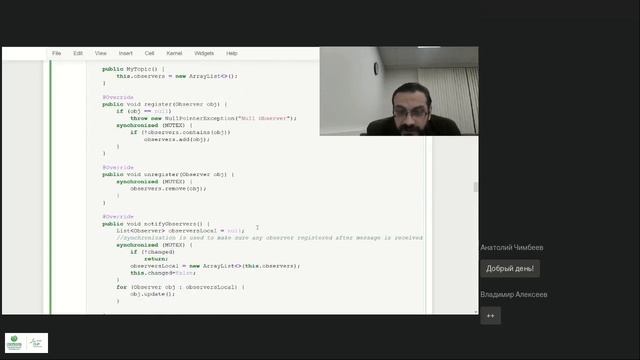 JAVA Лекция 15 смотреть онлайн