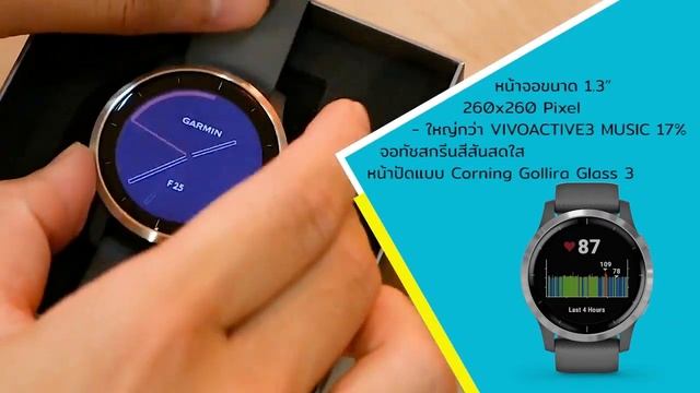 Garmin VENU & Vivoactive 4 Unboxing смотреть онлайн