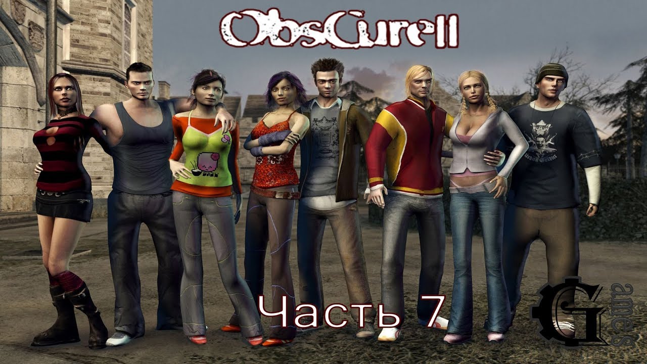 ObsCure 2 (часть 7) смотреть онлайн