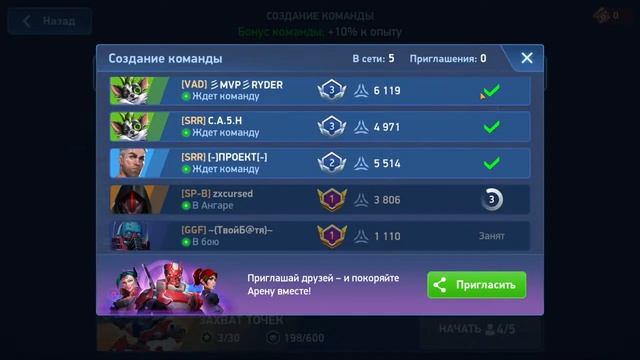 Мех Арена продолжение стрима и новые мехи после обновы!