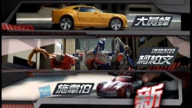 TRANSFORMERS - Hunt for Decepticons смотреть онлайн