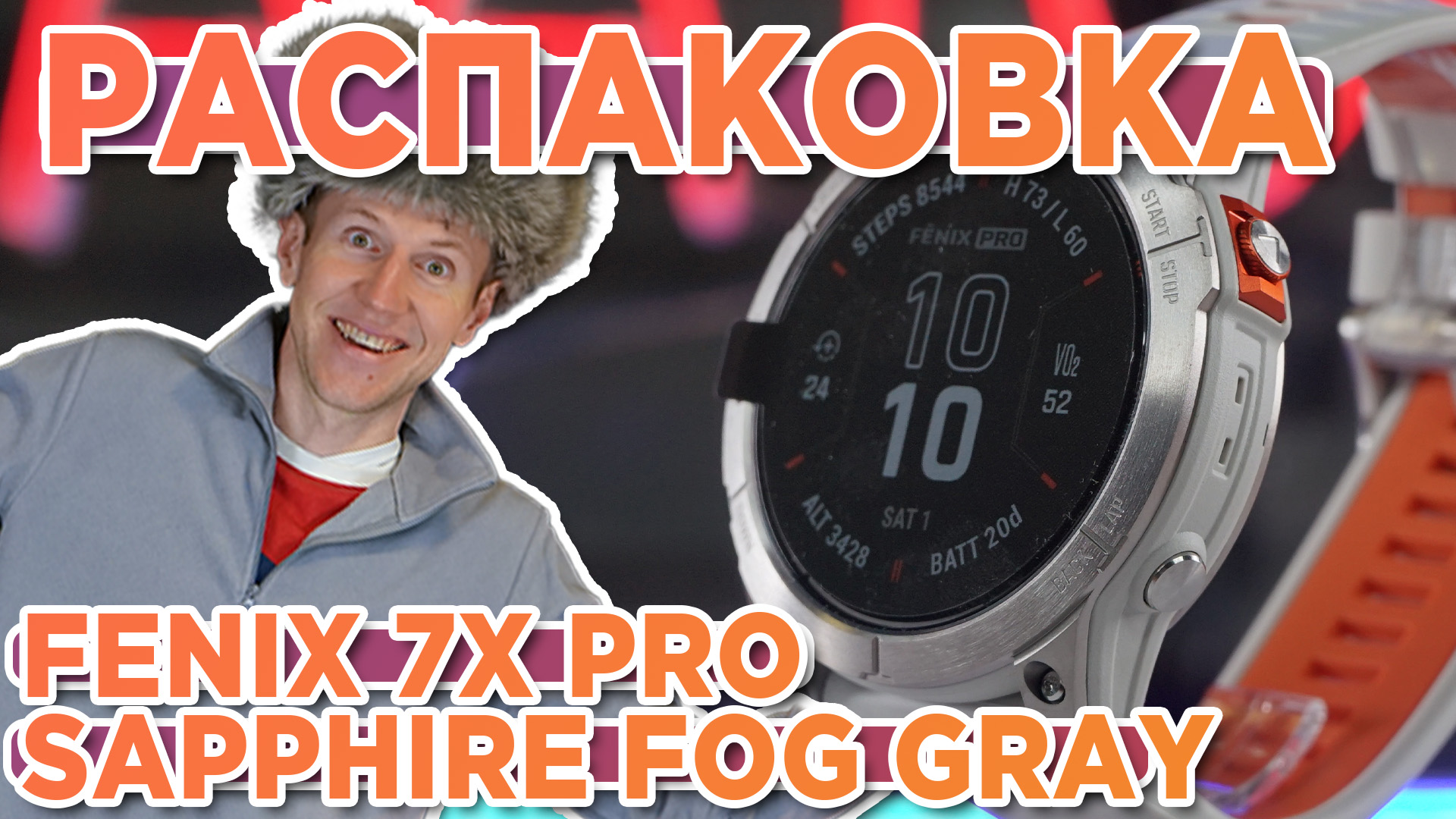 Распаковка Garmin fenix 7X Pro Sapphire Solar Fog Gray - Новинка магазина 2023 смотреть онлайн