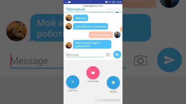 Переписка кота черно рыжа и кошки Мулёны 1 серия смотреть онлайн