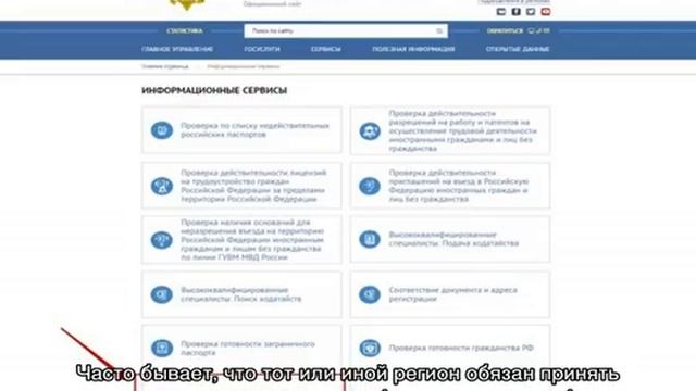 Документы РФ: паспорта и права