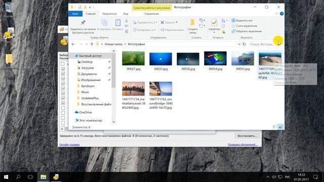 Как бесплатно восстановить случайно удалённые файлы используя Recuva смотреть онлайн