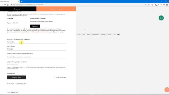 Модуль 5 Формы и кнопки. Часть 1 смотреть онлайн
