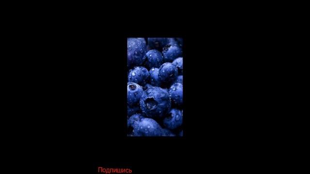 Фото ,музыка,видео с фруктами смотреть онлайн