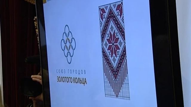 В Ярославле впервые отметили День «Золотого кольца» смотреть онлайн