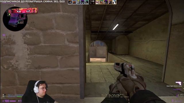 ?COUNTER-STRIKE 2 ВЫШЕЛ(НО МНЕ ЕГО НЕ ДАЛИ) /РОЗЫГРЫШ СКИНА /CS GO /КС ГО СТРИМ смотреть онлайн