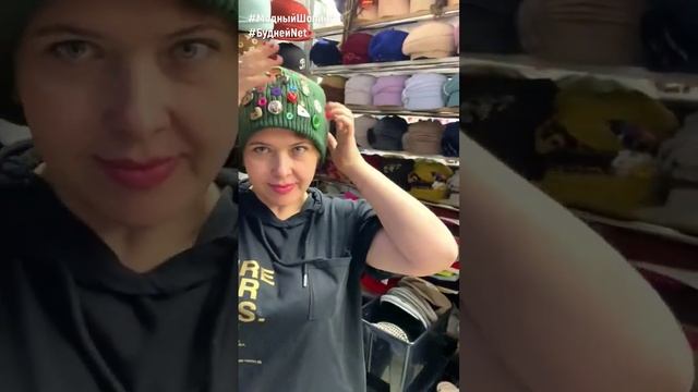 #shorts ?ДОПОЛНЯЕМ ОБРАЗ СТИЛЬНЫМИ ГОЛОВНЫМИ УБОРАМИ❤️ Шапки, шляпки, кепи смотреть онлайн