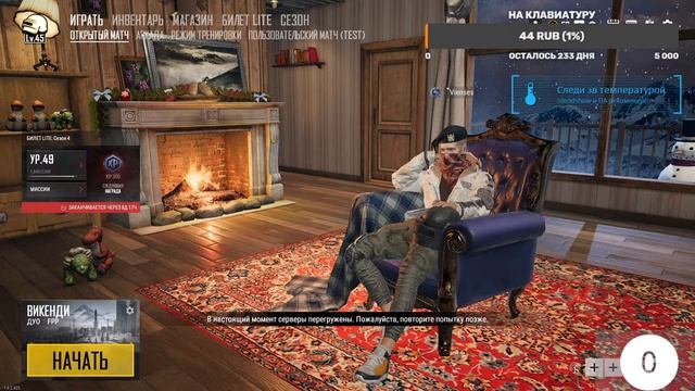 СТРИМ/ОЦЕНКА КАНАЛОВ/ВЗ/ПИАР/ СТРИМ ПО PUBG LITE/ смотреть онлайн