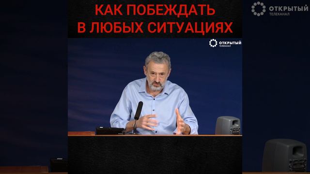 Открытый телеканал