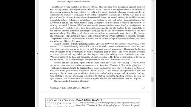 Tehillim / Psalms 123, ספר תהילים קכג, Part 2, Lifting our Eyes to the Lord God in Heaven смотреть онлайн