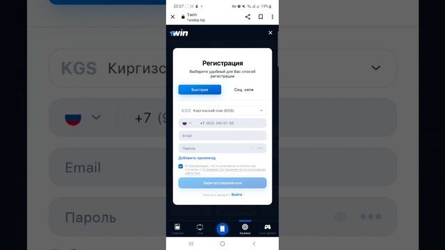 1 win туура катталуу акча чыгаруу кантип акча чыгарат смотреть онлайн