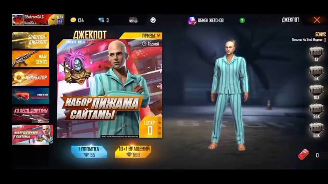 вечный промокод на ледяной дракон акр в Free Fire | Bahrom смотреть онлайн