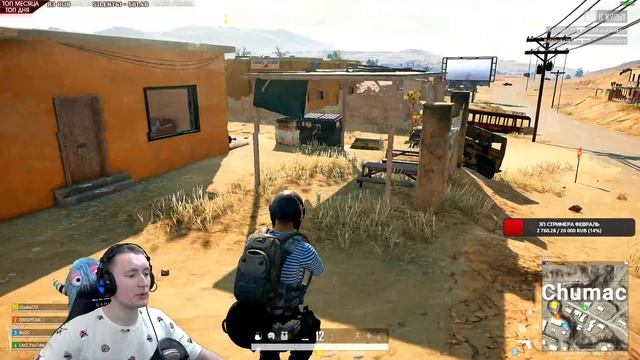 ЛАЙК ЕСЛИ НЕ ЧИдОР! PUBG СТРИМ В 2К - VIP-ka 25p | ПУБГ не ЛАЙТ смотреть онлайн